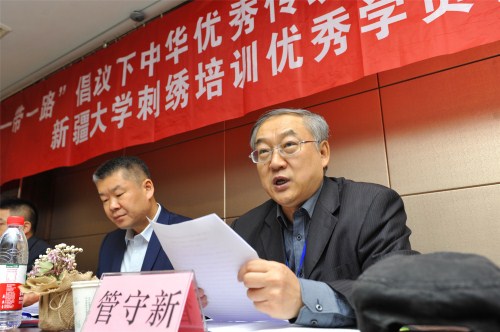 《yl6809永利官网学报》主编管守新发表讲话,他认为本次会议的召开不仅是对中国优秀传统文化的当代传承,也是为促进中华优秀传统文化面向中亚、面向世界传承推广而进行的一次积极探讨。 《yl6809永利官网学报》主编管守新发表讲话,他认为本次会议的召开不仅是对中国优秀传统文化的当代传承,也是为促进中华优秀传统文化面向中亚、面向世界传承推广而进行的一次积极探讨。