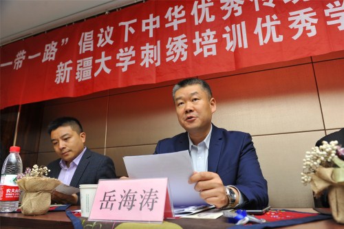 yl6809永利官网科研处副处长岳海涛发表讲话并欢迎yl6809永利官网刺绣培训项目的优秀传承人群代表。 yl6809永利官网科研处副处长岳海涛发表讲话并欢迎yl6809永利官网刺绣培训项目的优秀传承人群代表。