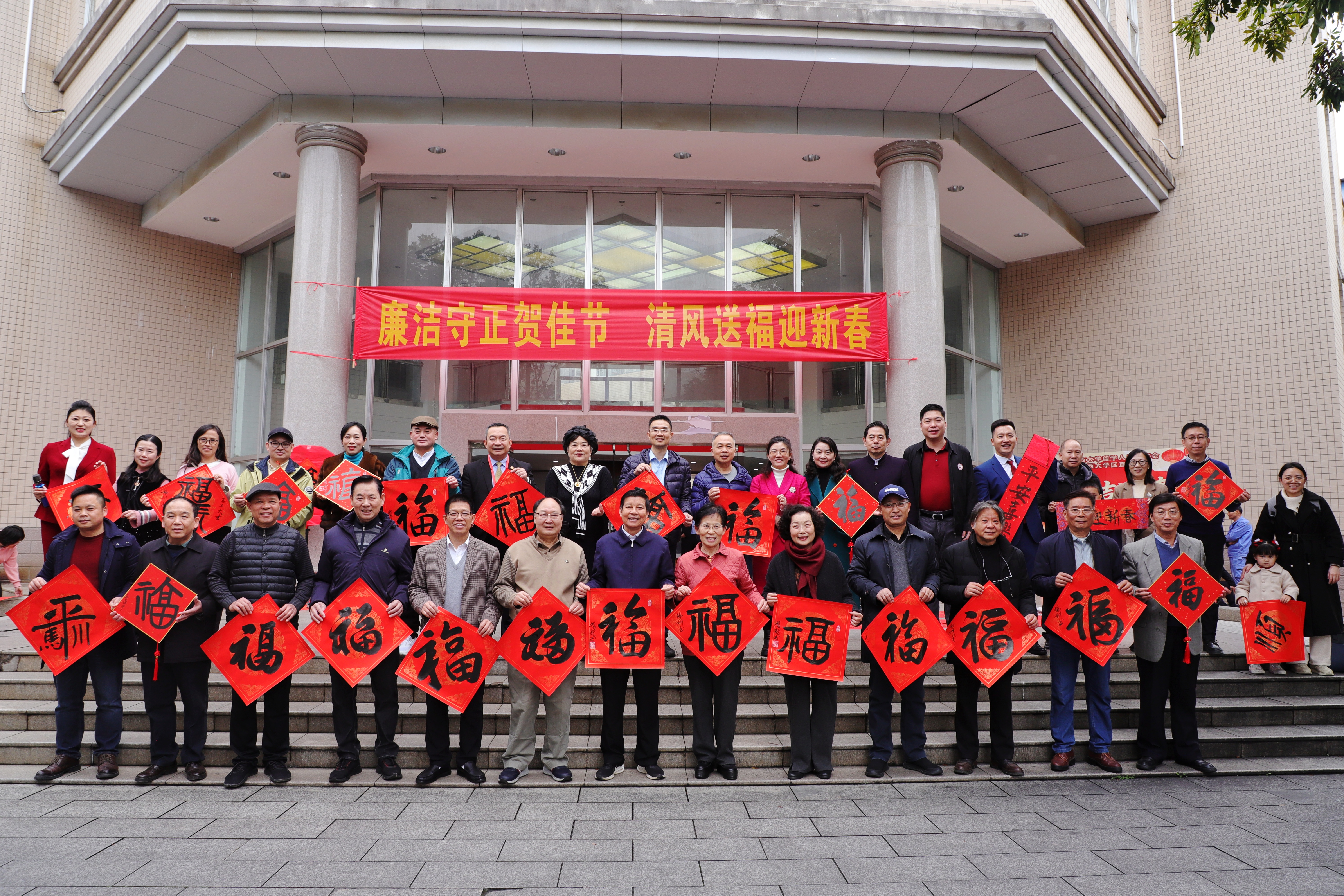                 beat365正版唯一官网必一举办“春联送祝福 墨韵启新程”活动（2026-02-13）